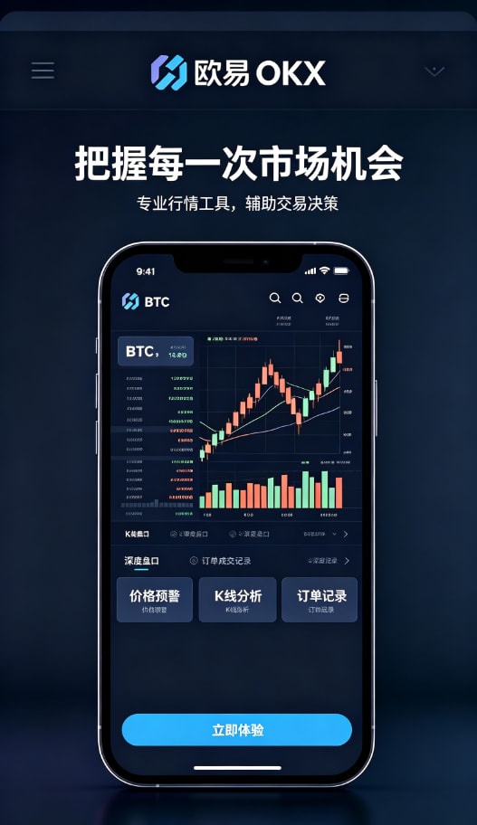 欧交易所app官方网站入口个人使用心得配图